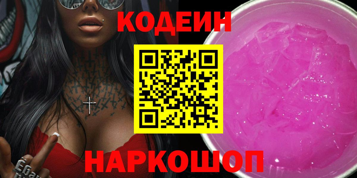 МЕФ Барнаул