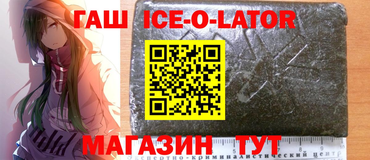 ГАШИШ VHQ Барнаул