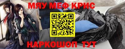 амфетамин Ангарск