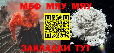 прущая мука Ярославль