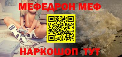 прущая мука Ярославль