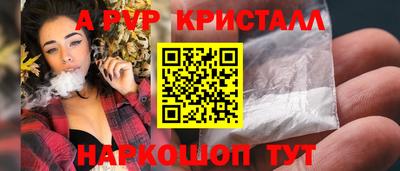 амфетамин Ангарск