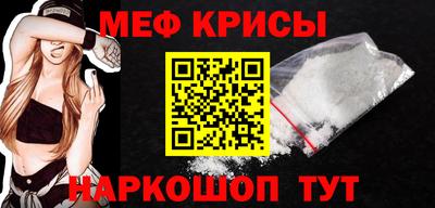 первитин Янаул