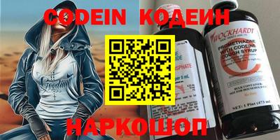 ALPHA-PVP Ярцево