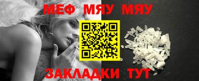 прущая мука Ярославль