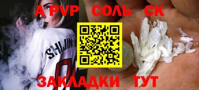 первитин Янаул