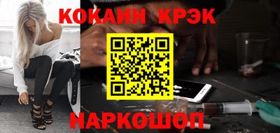 индика Анжеро-Судженск