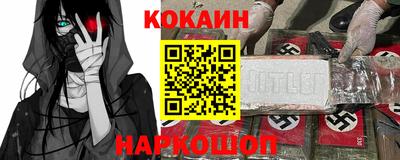 индика Анжеро-Судженск