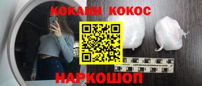 первитин Янаул