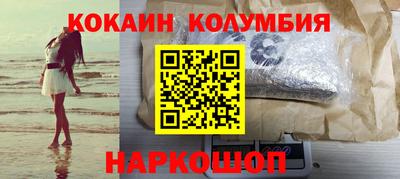 амфетамин Ангарск
