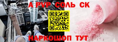 первитин Янаул