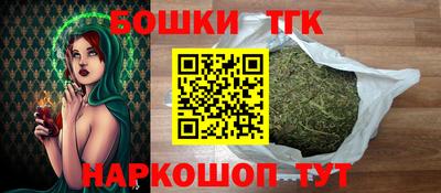 амфетамин Ангарск