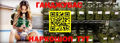 первитин Янаул