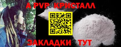 первитин Янаул