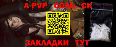 прущая мука Ярославль