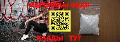 первитин Янаул