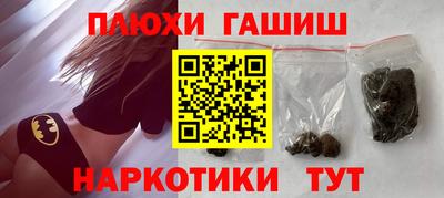гидропоника Анапа