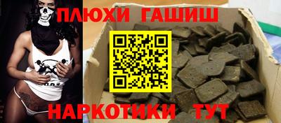 первитин Янаул