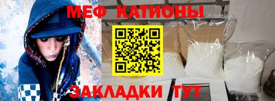 ALPHA-PVP Ярцево