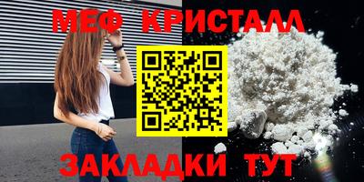 первитин Янаул