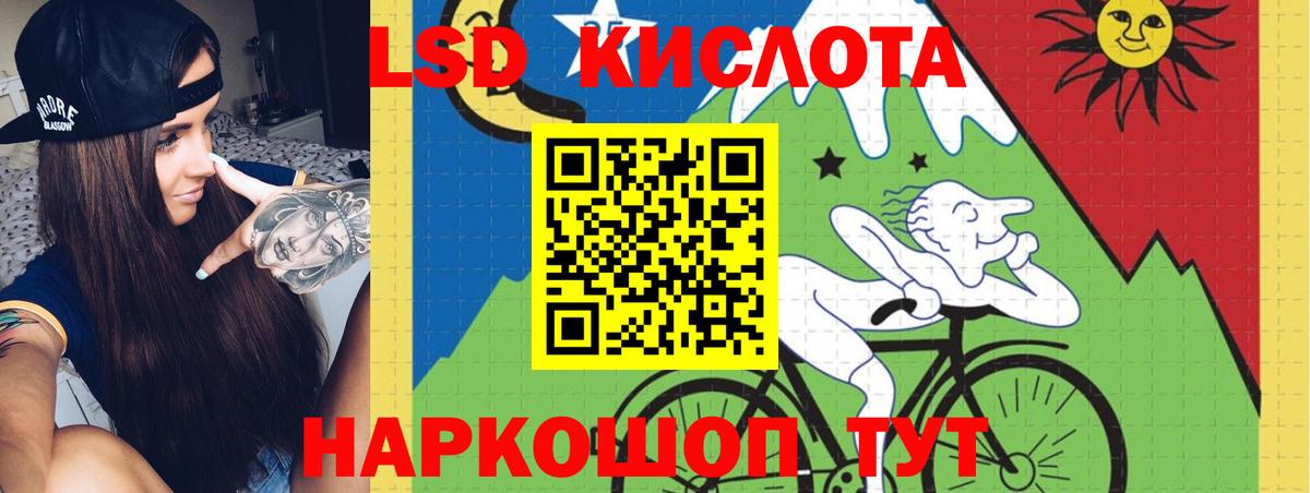 LSD-25 экстази ecstasy  ЛСД экстази ecstasy  Барнаул  Лсд 25 экстази  Вход с VPN 