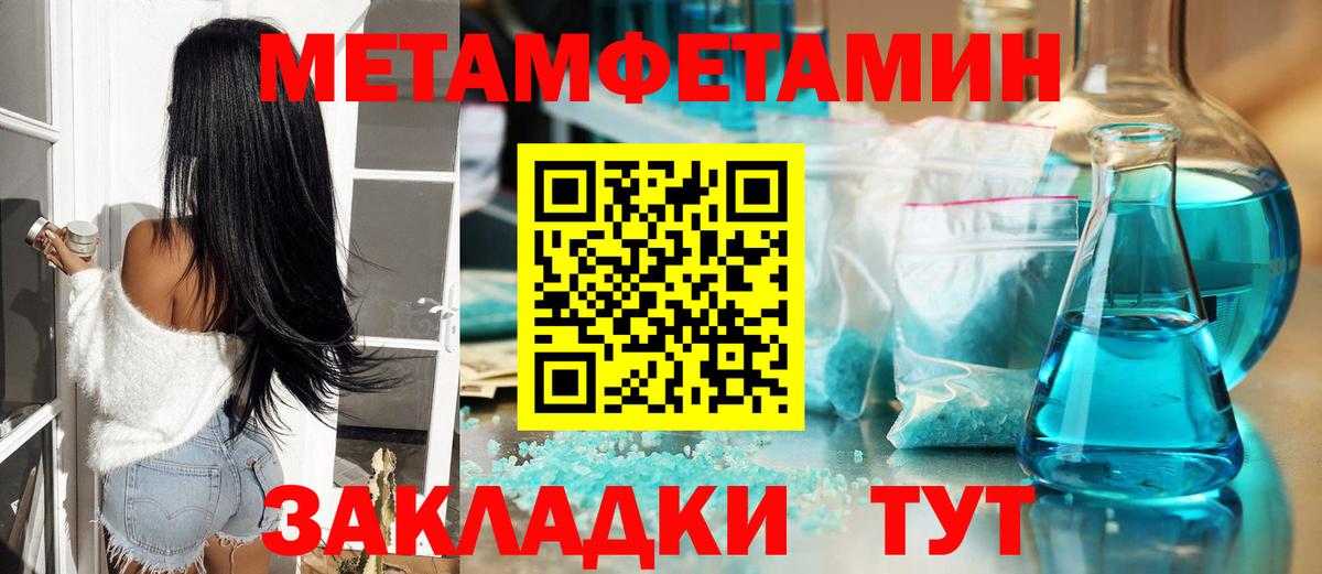 МДМА  Амфетамин   КОКАИН  Барнаул  МЕФ кристаллы  Конопля  ГАШИШ  Вход с VPN 