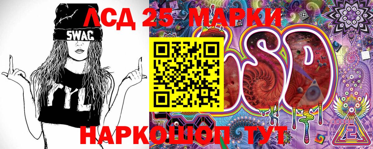 Барнаул  Наркотические марки  Вход с VPN  Марки N-bome 1500мкг 