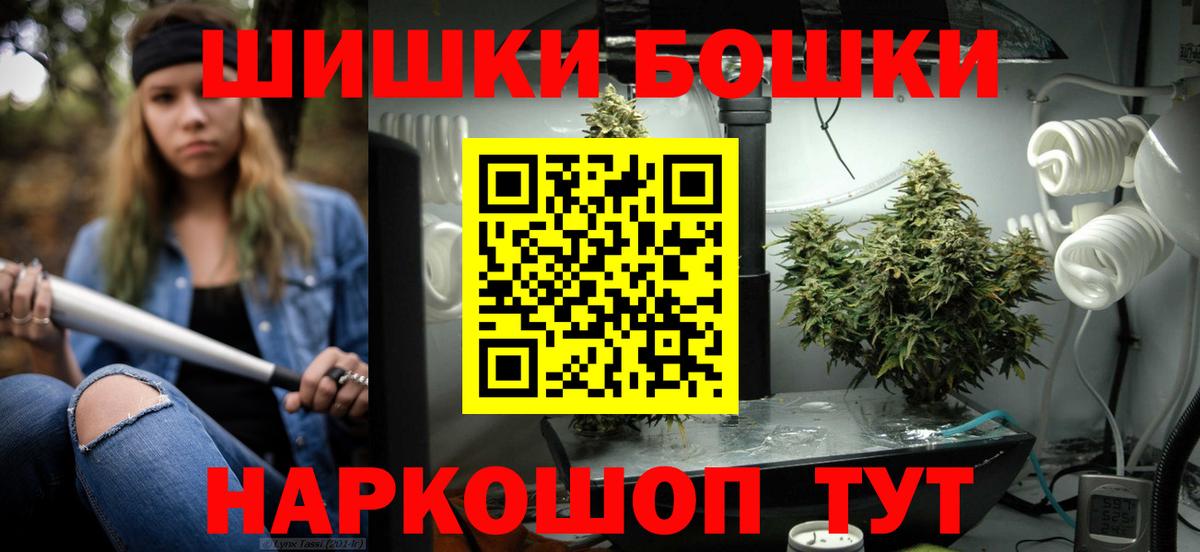 Конопля ГИДРОПОН Барнаул