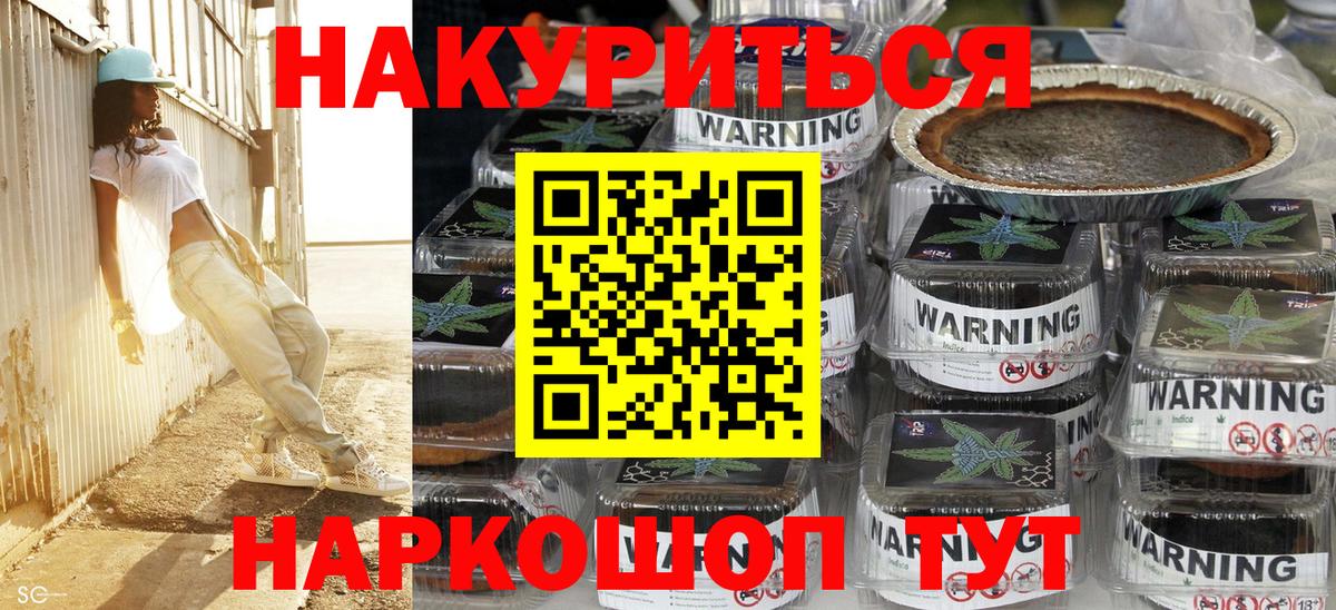 Каннабис марихуана  Каннабис Amnesia  МАРИХУАНА VHQ  Барнаул  МАРИХУАНА сатива  Вход с VPN 